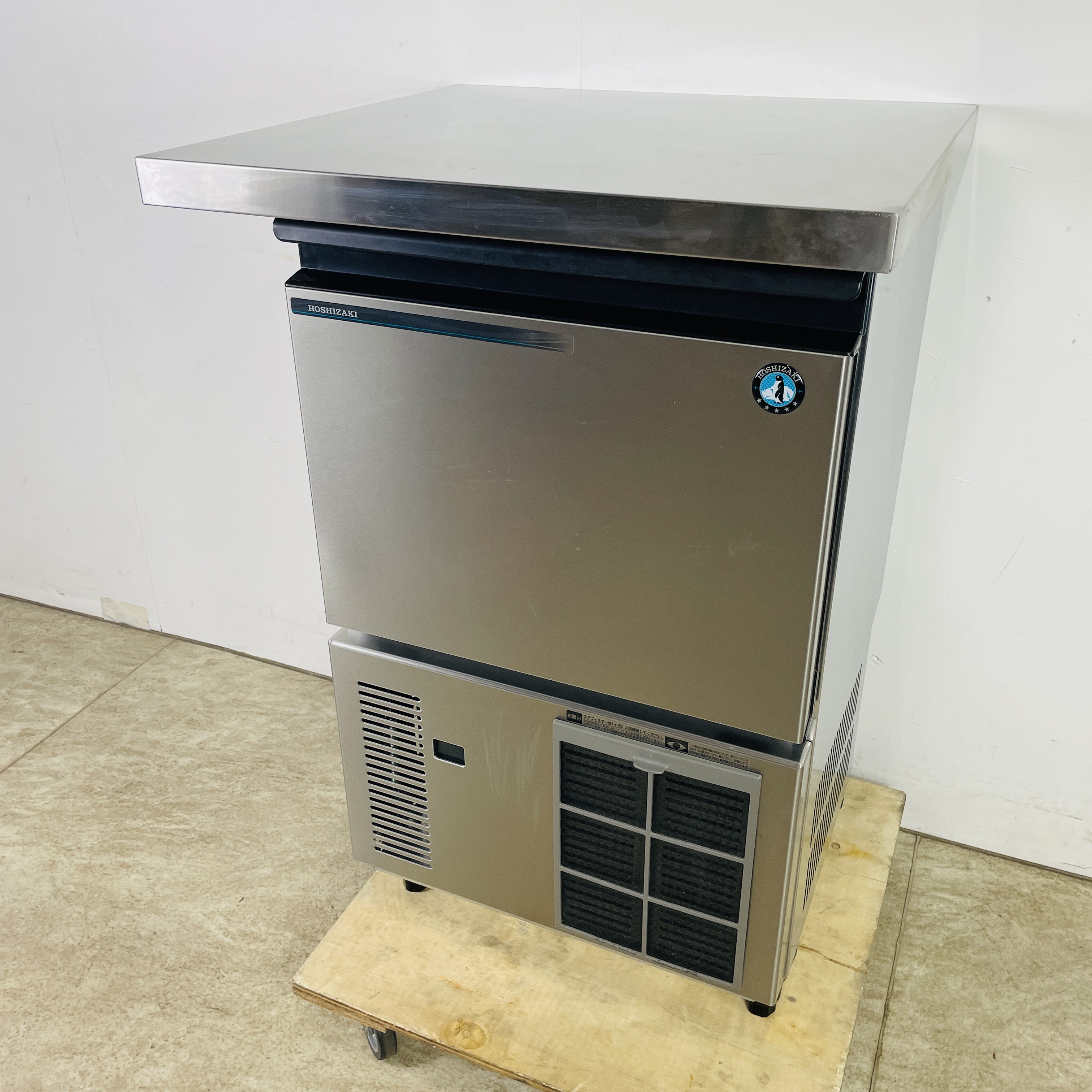 ホシザキ製氷機 高価買取実績